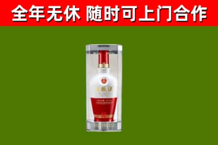 湘潭市烟酒回收五粮液酒.jpg