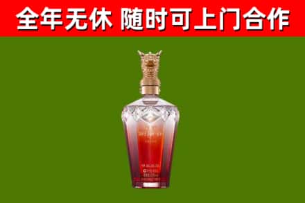 湘潭市烟酒回收皇家剑南春龙年.jpg
