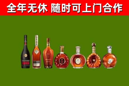 湘潭市烟酒回收洋酒价格.jpg