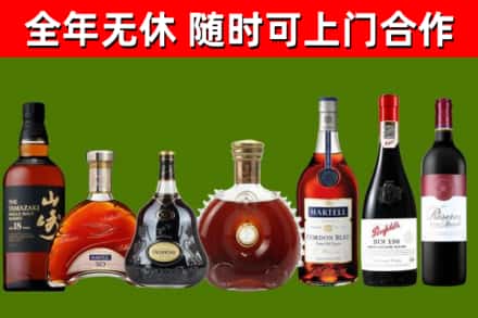 湘潭市烟酒回收洋酒系列.jpg