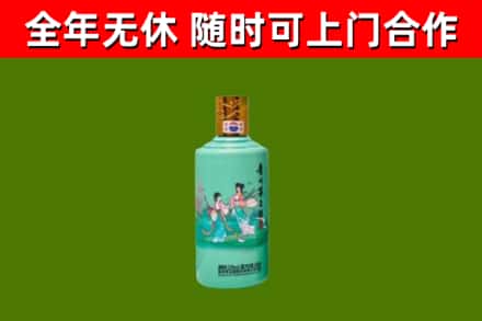 湘潭市烟酒回收24节气茅台酒.jpg