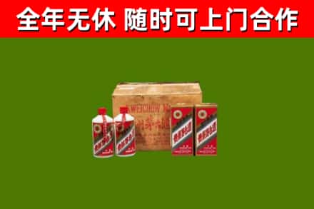 湘潭市回收老茅台酒