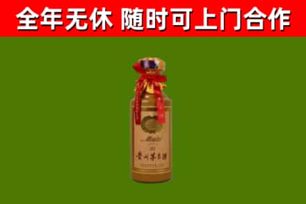 湘潭市回收30年茅台酒