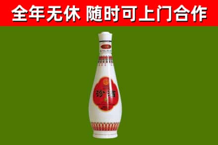 湘潭市烟酒回收瓷瓶汾酒.jpg