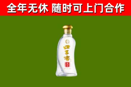 湘潭市烟酒回收口子窖.jpg
