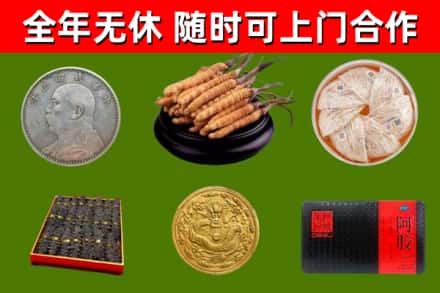 湘潭市回收礼品